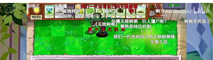 这群中国玩家，把《植物大战僵尸》玩成了一门学问 - 24