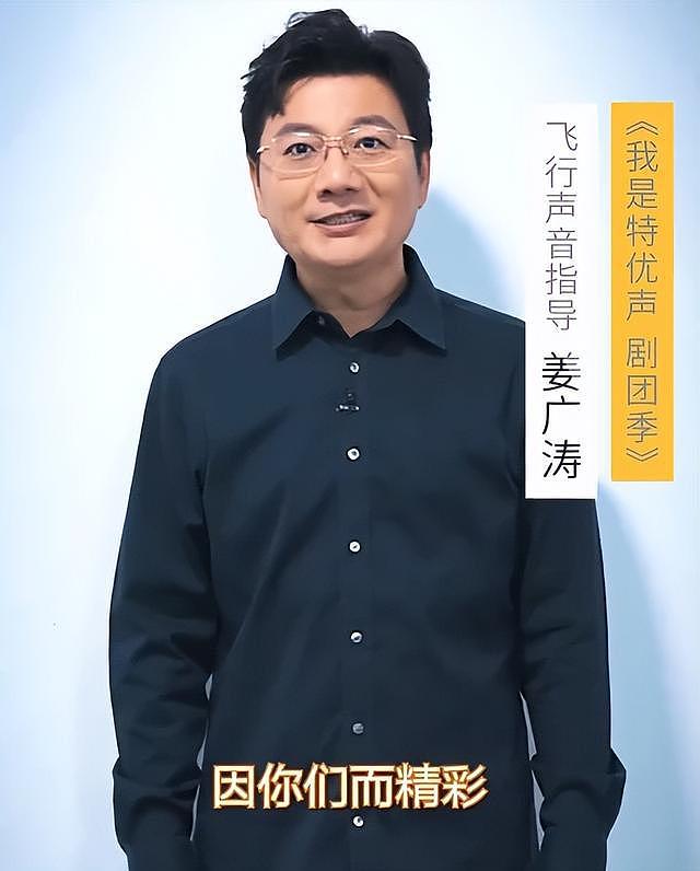 曝姜广涛因经济纠纷被抓，进去两个月未释放，多家合作方作切割 - 12