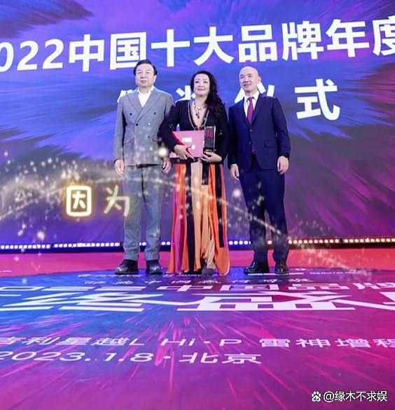 张兰夺“ 2022 励志女性”，被嘲交钱就能拿 - 2