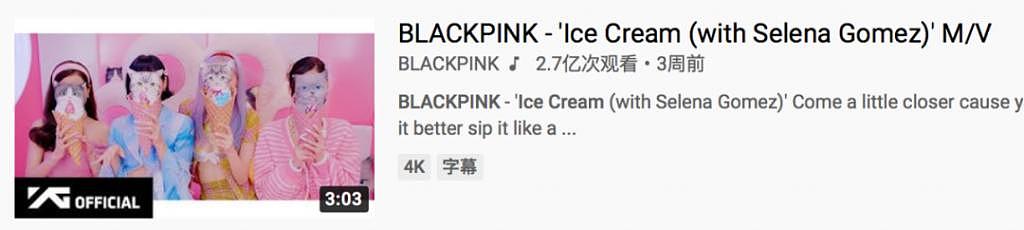 BLACKPINK in your 文娱榜 - 3