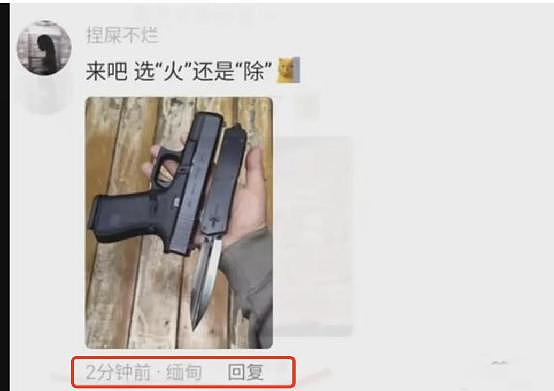 太嚣张！《孤注一掷》导演被境外 IP 威胁，中国警察 4 字回应 - 4