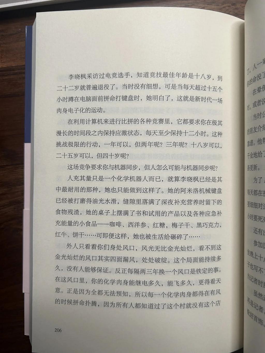 史上最成功主播，事业登顶时毫无征兆的消失，现在如何了？ - 113