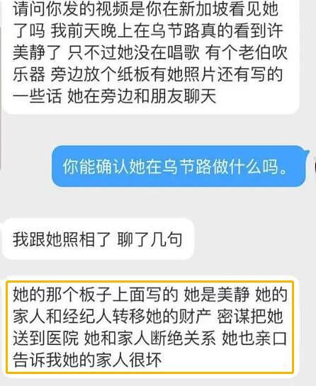 怎么说疯就疯了？ - 33