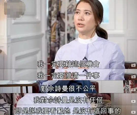 48 岁佘诗曼近照：拒嫁豪门、无儿无女，她怎么活成这样 - 16