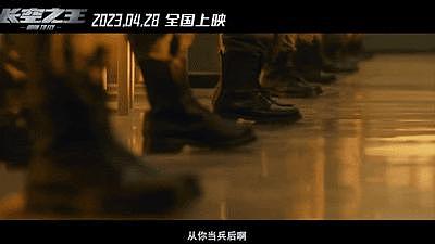 为什么我们一定要看《长空之王》 - 21