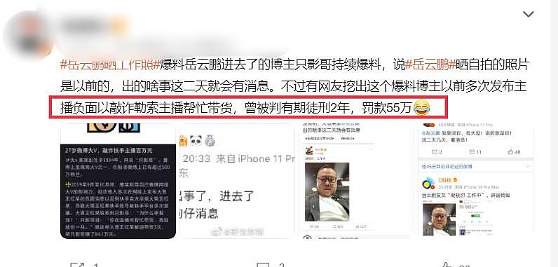 又一个李易峰出现了？ - 11