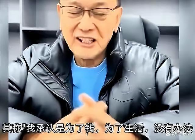 曹查理称录庆生视频只为赚钱吃饭，73 岁回港拍戏被压榨 - 3