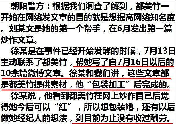 吴亦凡涉嫌强奸被刑拘，离不开这 6 个关键人物 - 7