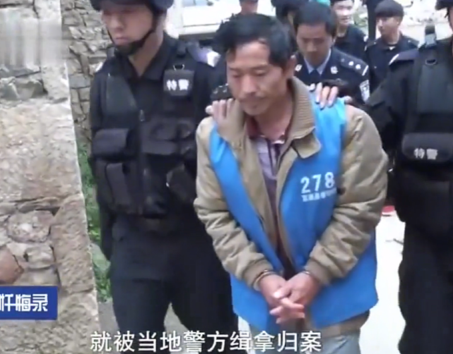 2015年云南男子喝药“自杀”，妻子抱着棺材大哭，父亲却悄悄报警 - 24