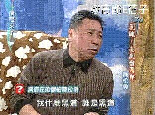 “雷老虎”陈松勇病逝，曾想把遗产全捐给菲佣 - 6
