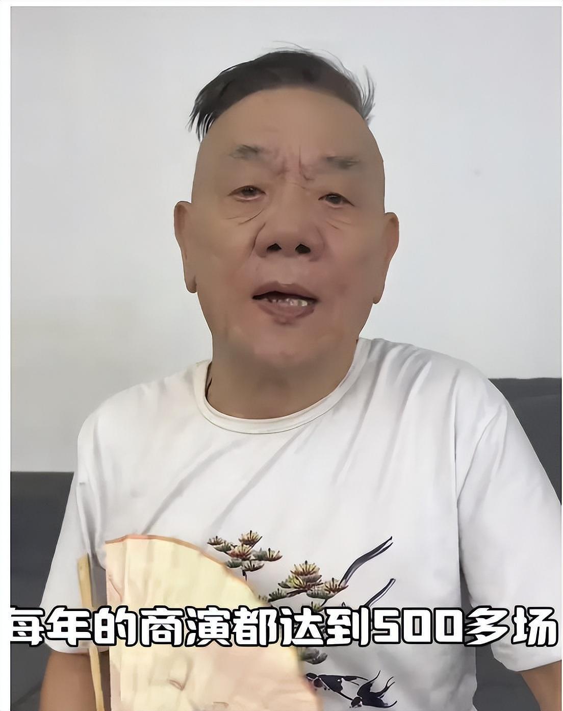 郭德纲！放大招了,发杨进明老爷子视频,郭到底是厚道还是精明？ - 3