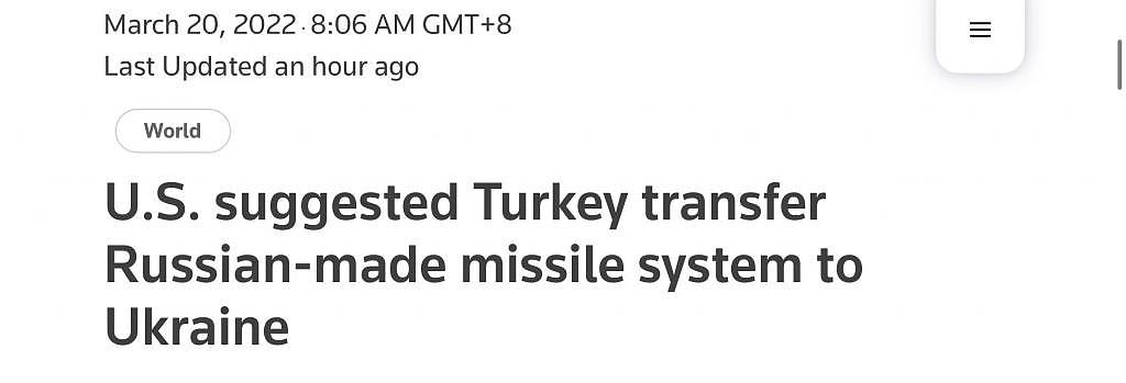 外媒：消息人士称，美国建议土耳其向乌克兰转让俄制防空导弹，对付俄军 - 1