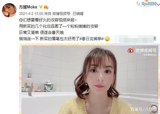 郭富城小女儿生日，方媛晒庆生照，穿旧衣服出镜被赞节俭 - 6