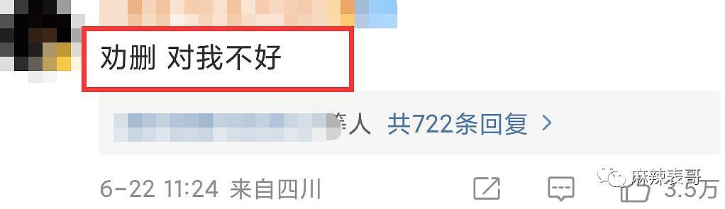 妈呀，尹正怎么变成这样了？ - 13