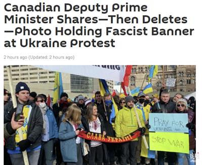 加拿大副总理手举法西斯旗帜声援乌克兰，分享照片后“秒删” - 1