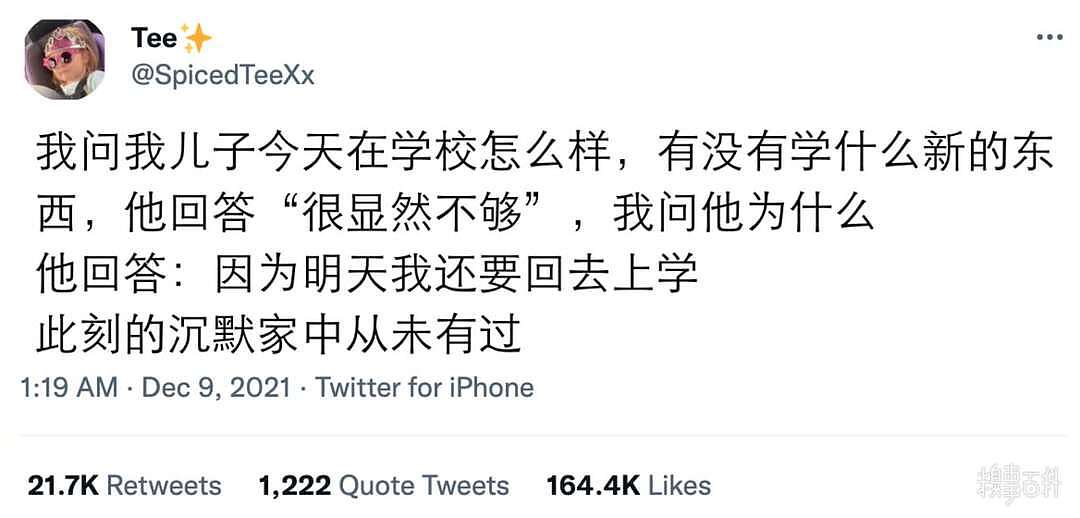 充满智慧的回答