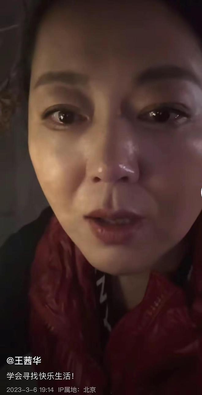 女演员深夜发吓人视频：眼含泪花声音颤抖，状况让人忧 - 12