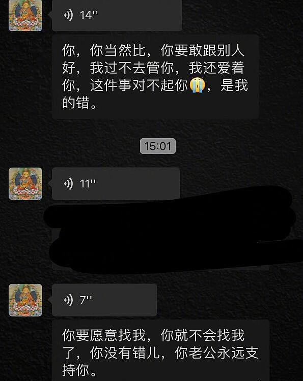 张颖颖否认曝汪小菲的料 并表示分手没要一分钱 - 11