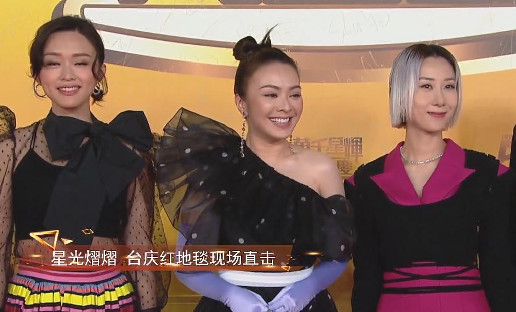 TVB 台庆红毯：群星逆袭个个穿得好看 - 24