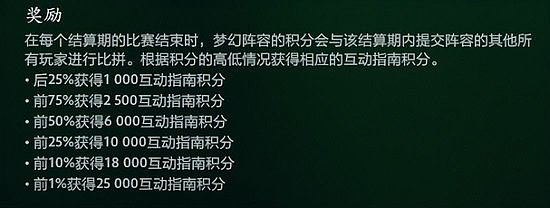 想省钱还是想省事？2024小本子典藏版神盾入手指南 - 6