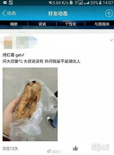 弱弱问一句，用勺怎么