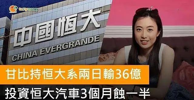 让 300 亿豪门阔少 12 年后再婚，她赢在哪？ - 39