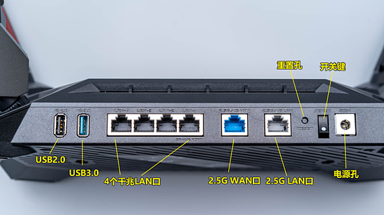 双2.5G神器：ROG GT-AX6000 电竞路由开箱体验 - 9