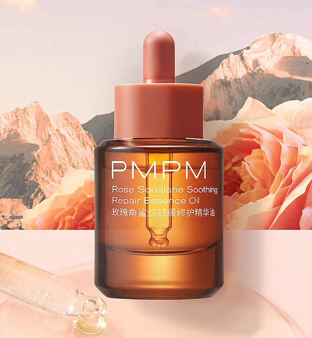 　PMPM玫瑰角鲨烷舒缓修护精华油