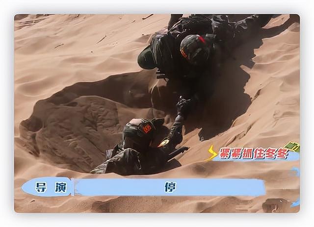 女星何杨梦梵沙漠拍戏遇意外，遇真流沙被迅速淹没，剧组紧急救援 - 2