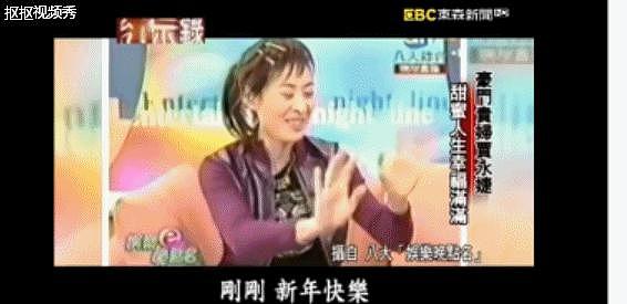 李蒨蓉、贾永婕，台北贵妇的两种打开方式…… - 92