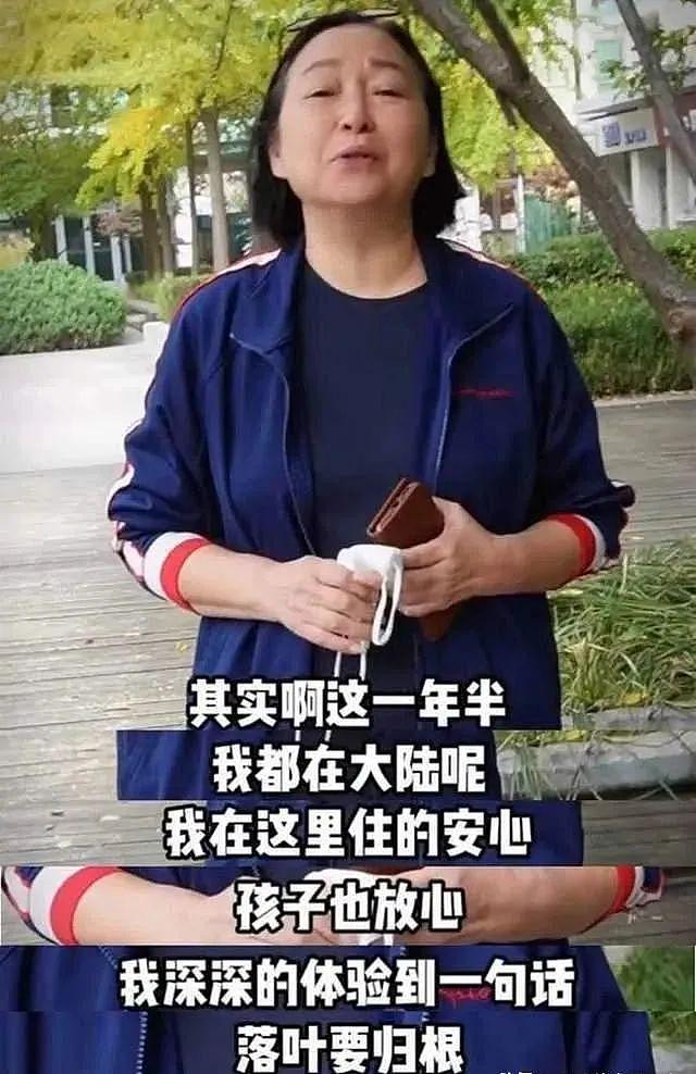 台媒一片震动：台湾综艺一姐领身份证定居大陆 - 5
