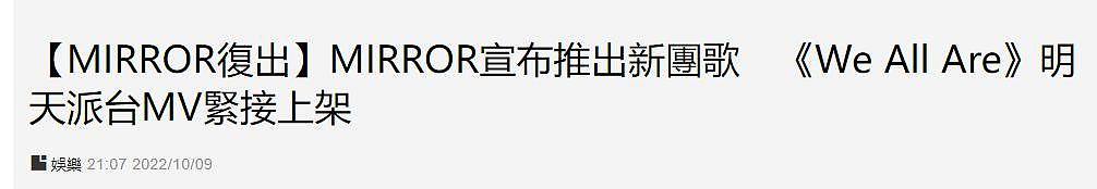 四个月过去了，他们还是没等来道歉 - 22