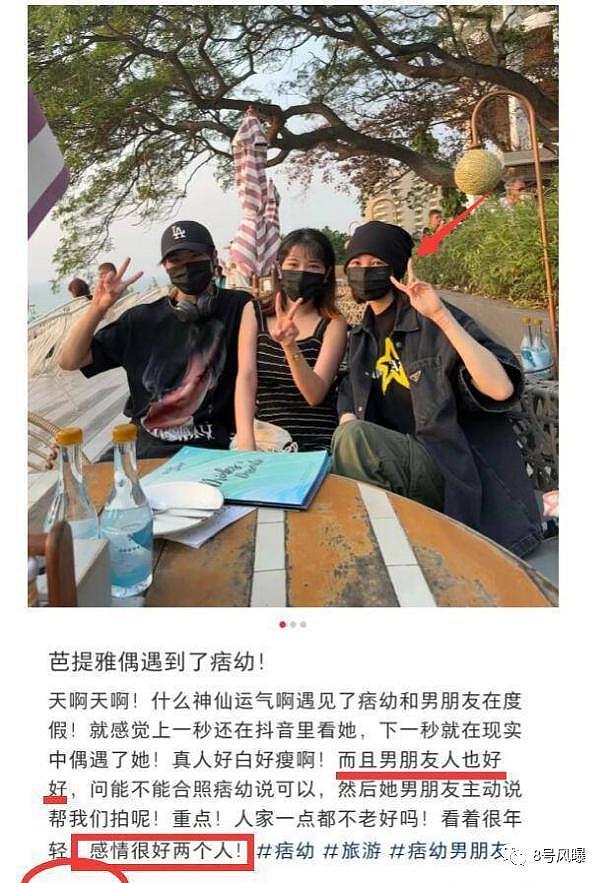 张继科事件又一“受害者”曝光，炒作还是真无辜？ - 15