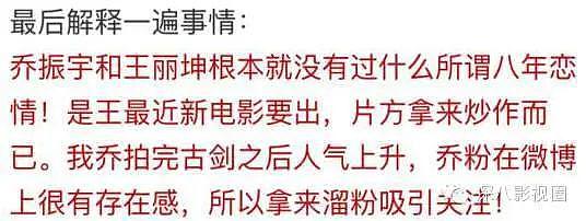 被传诈骗 9 个亿，居然都敢装死的吗？ - 43