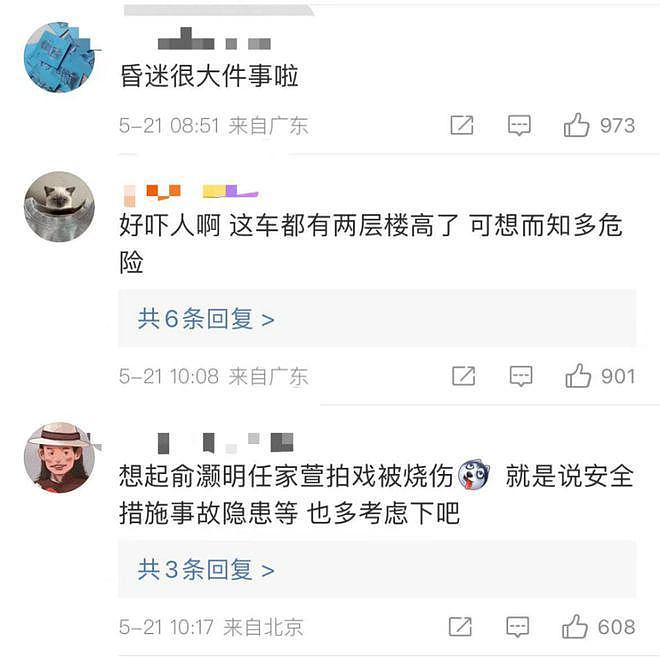 黄渤倪妮剧组突发事故，升降台坍塌致 8 人受伤，制片方回应了 - 10