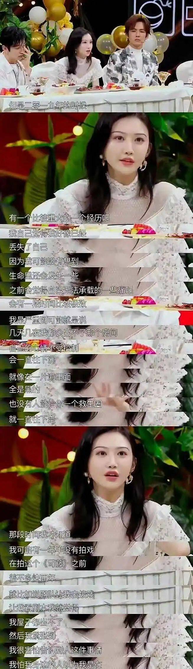 为资源上位豁出去了？甜美女明星勾搭已婚大牌男演员偷偷产子，多名美女被怀疑 - 24