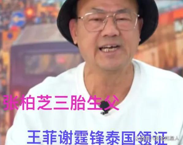 张柏芝方否认复合，11 年后才知道谢霆锋曾经多爱张柏芝 - 6