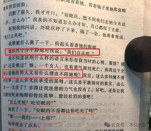 74岁交往8个男友毫不意外？刘晓庆当年三次出轨的狗血情史堪称内娱第一名 - 17