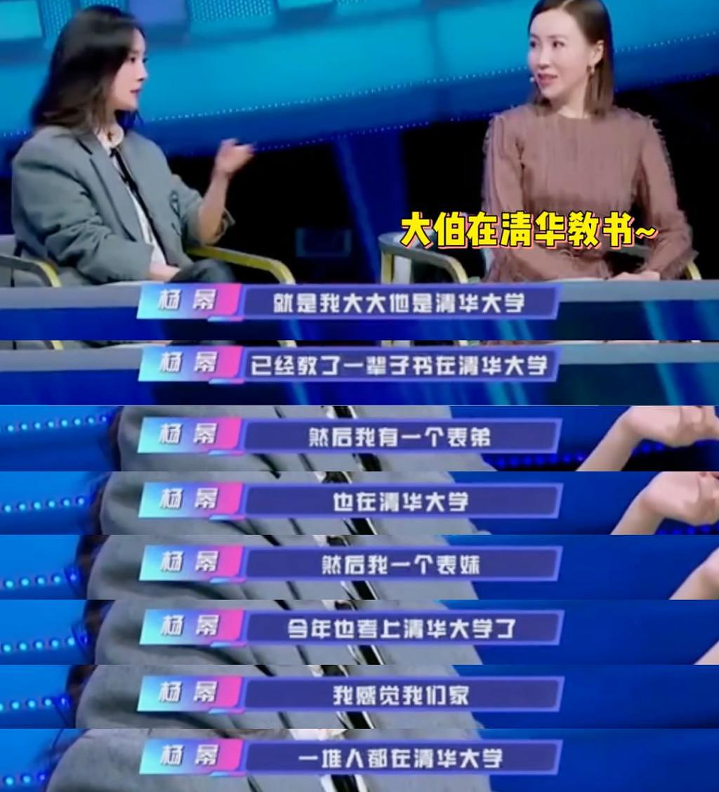《小时代》十周年，杨幂和谢依霖竟成为真正的“时代姐妹花” - 117