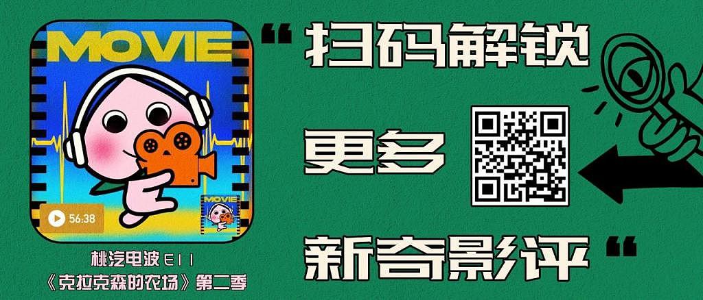 张颂文已经快被饭圈绑架了 - 20