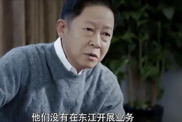 好家伙！才播 1 集就收视第一 - 13