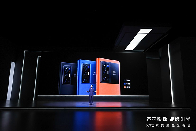 蔡司影像，品阅时光 年度影像旗舰vivo X70系列正式发布 - 12