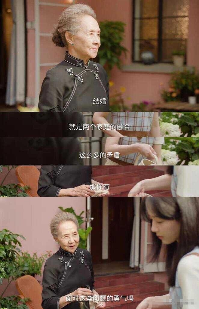 当86岁吴彦姝、61岁何赛飞撞上32岁杨紫，才发现，美真的无关年龄 - 28