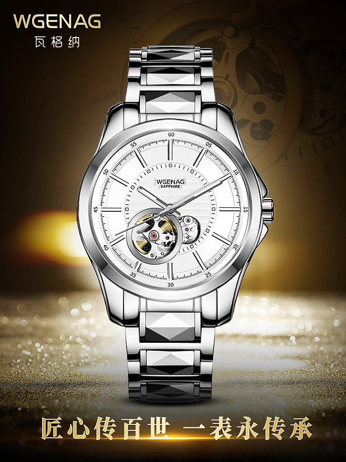 瓦格纳WG7007，一款散发浪漫优雅、慧眼独具的手表 - 1