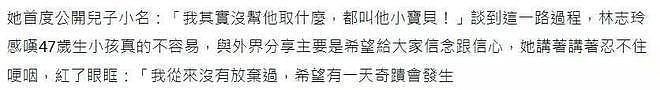 林志玲宣布不再生二胎 身体难负荷身材也骤变 - 16