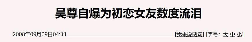 互动糖竟是性骚扰？男团学鼻祖的离谱事故也太多…… - 57