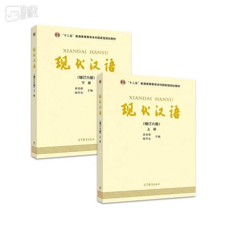 大学里普遍使用的黄廖版《现代汉语》教材，第一章就是语音