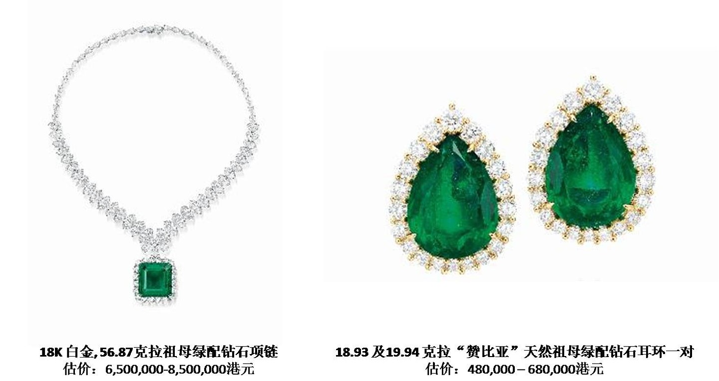 富艺斯2021钟表及珠宝香港秋季拍卖内地巡回预展将在上海举行 - 5