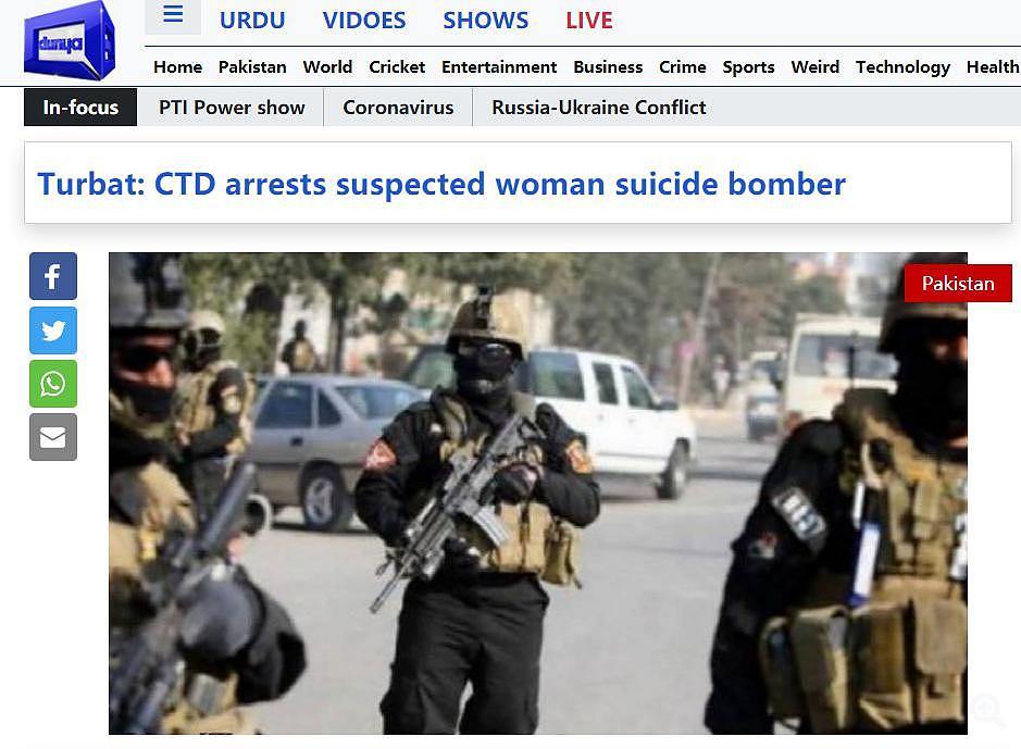 巴媒：巴反恐部门逮捕一名疑似“女人弹”，怀疑其欲袭击中国车队 - 1