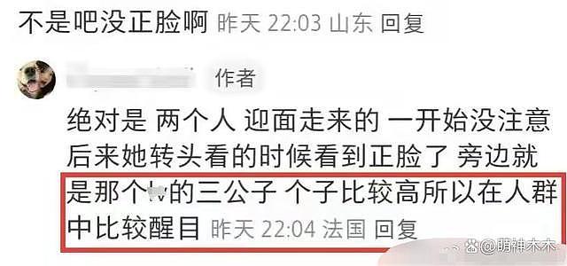 杨颖禁言解除惹争议，被曝 3 月进组复出，和闺蜜跨年生活滋润 - 20